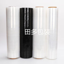 50cm Net Weight Stretch Film, Packaging Film, Plastic Film, Stretch Film, 4 Rolls Per Pack, Whole Box Price