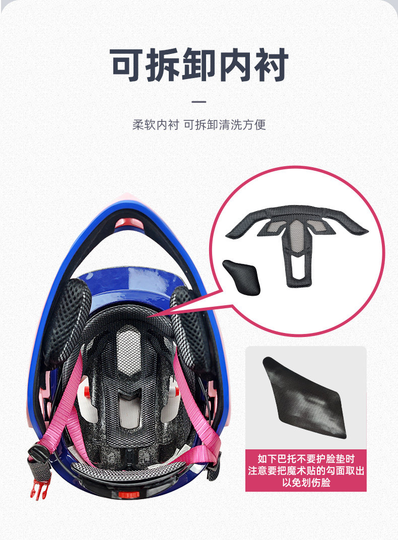 Puky Full Face Helmet Children's Balance Bike Helmet