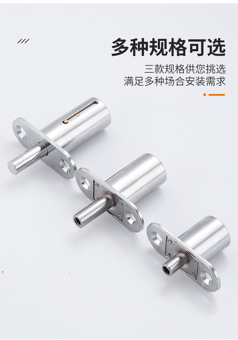Dadongya Cupboard Door Lock - Model 105