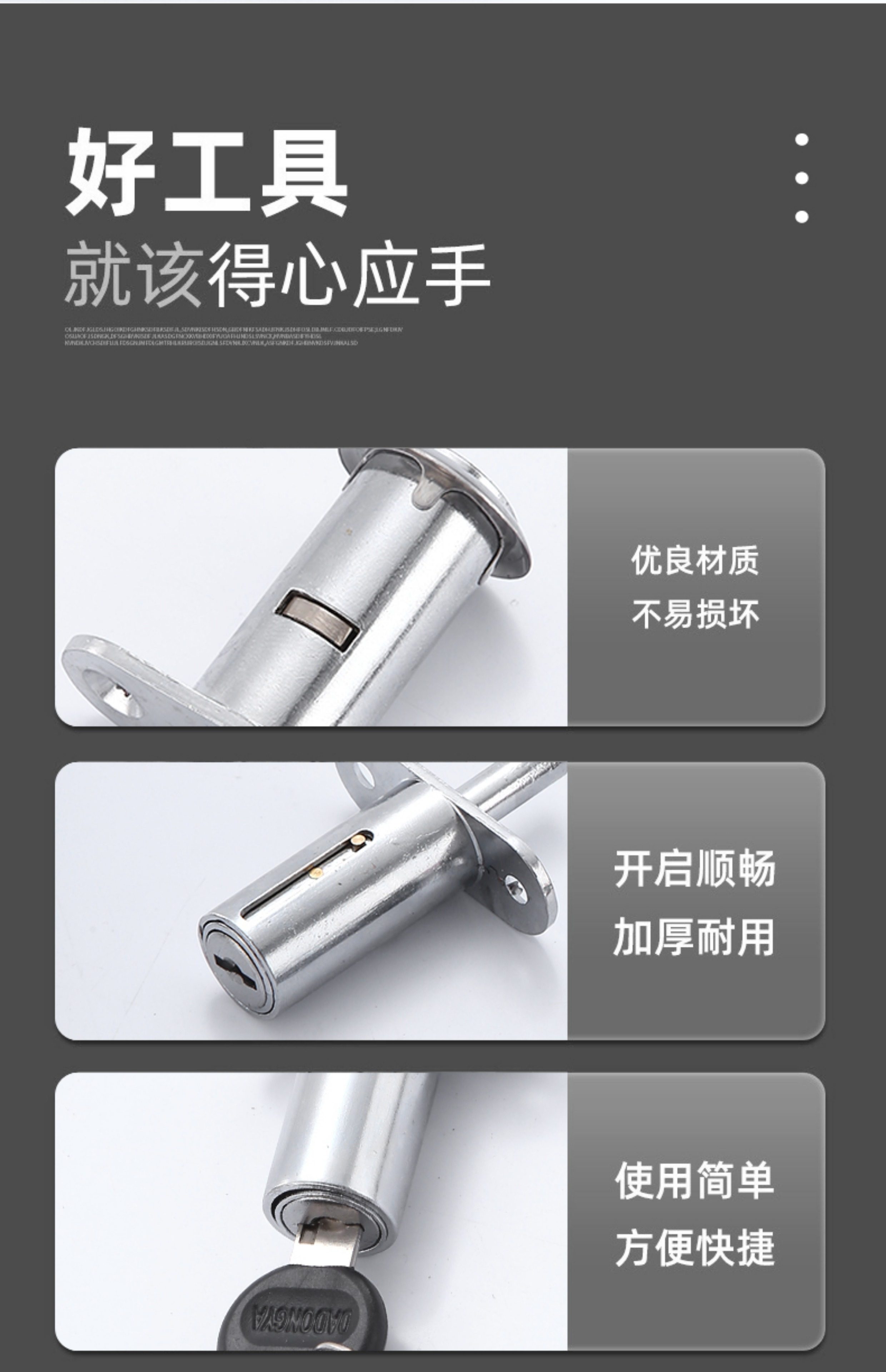 Dadongya Cupboard Door Lock - Model 105