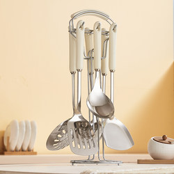 Stainless steel spatula seven-piece set household cooking spatula ceramic handle cookware spatula kitchen kitchen utensils soup spoon colander