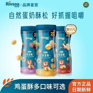 
He Yangyang Infant and Toddler Egg Meat, Baby Over 6 Months and One Year Old, No Added Salt and Sugar Snacks, Stewed Buns and Biscuits