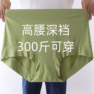Add fat to increase underwear female fat MM200*0.5kg high -waisted Modal loose big size Mom and middle -aged elderly 300*0.5kg
