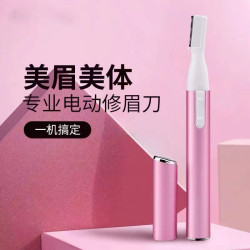 Electric Eyebrow Trimmer, Baby Hair Trimmer, Rechargeable Model, Automatic Eyebrow Shaver for Men and Women, Eyebrow Trimming Pen Tool