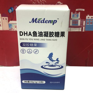 
On clearance, domestic DHA fish oil gel candy 60g (1g/piece x 60 pieces)