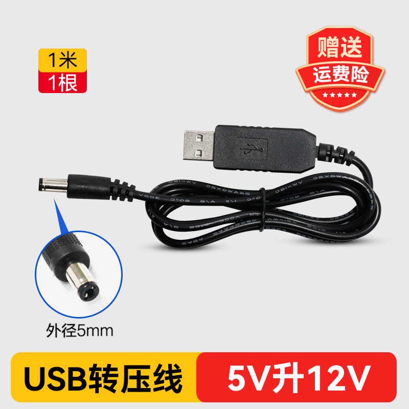 HUAWEI 4G   B310 | B315 | B316 ȯ ̺ USB νƮ ̺ 5V  12V  ̺ USB νƮ ̺ 5V  12V   ȯ ̺ 5V ν-