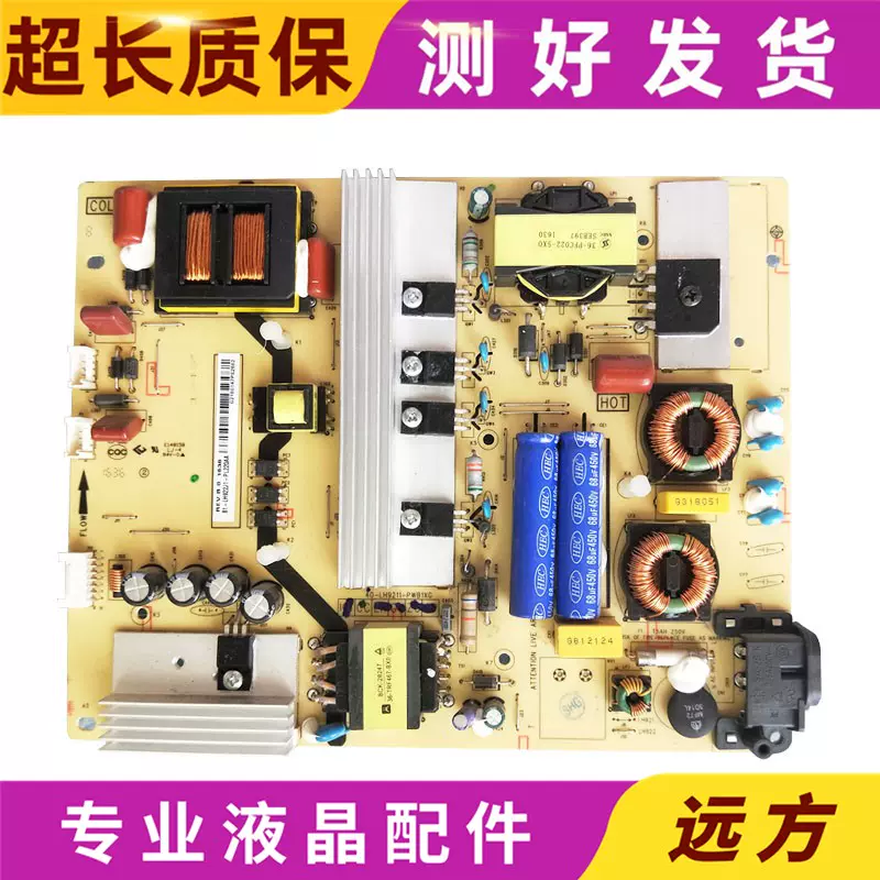 初売りセール TCL 81-LH922J1-PL220AA D55A561U/558U电源板40-LH9211-PWB1XG PCパーツ