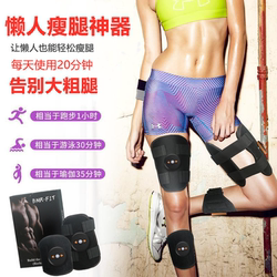 Leg Slimming Device, Slimming the Inner Thigh Fat, Reducing Inner Thigh Fat, Electric Postpartum Training, Beautiful Legs, Fat-Burning Instrument, Massager