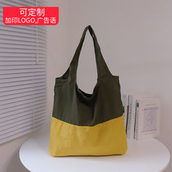 Trendy and Fashionable Foldable Shopping Bag, Large Capacity, Ultra-Light, Color-Blocked Shoulder Bag, Tote Bag, Supermarket Eco-Friendly Shopping Bag