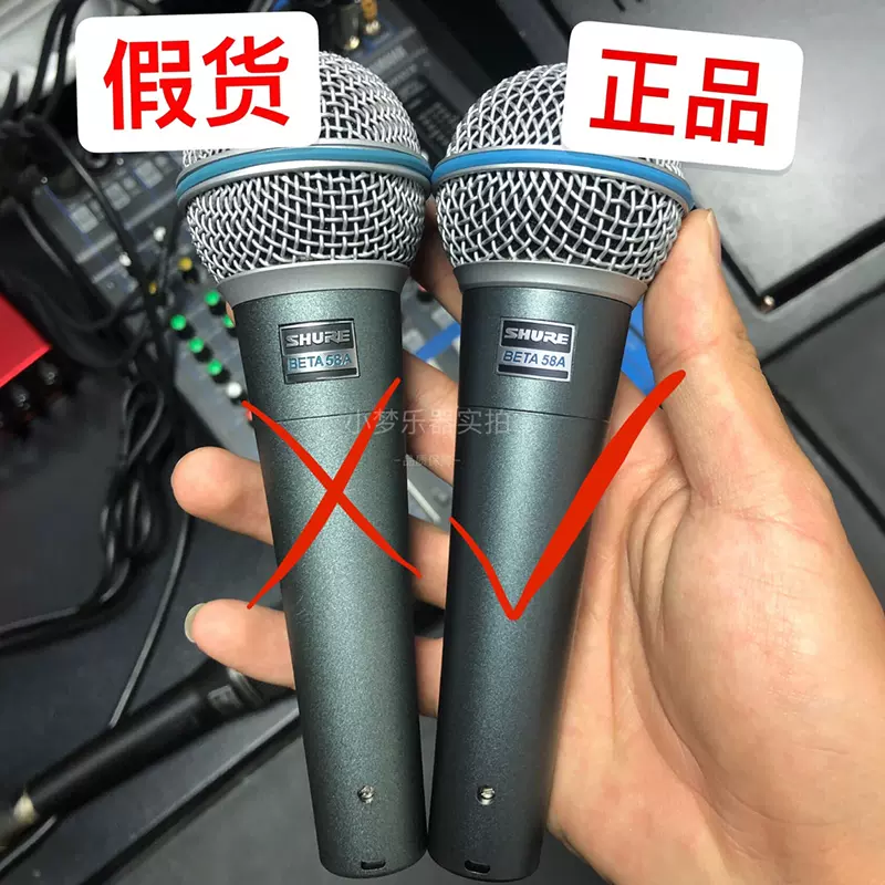 2手正品Shure/舒爾BETA 58A專業錄音話筒有線動圈麥克風墨西哥-Taobao
