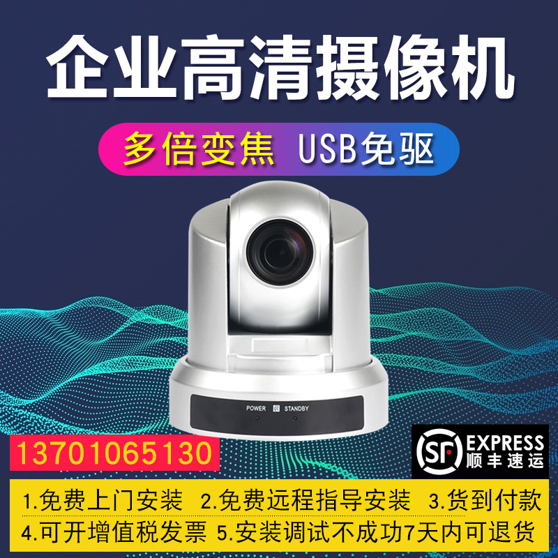 SHENGHUA VISION SH-HD1080U HD ȭ ȸ ī޶ 1080P Ǯ HD ȸ ī޶-