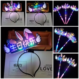 
New Happy Birthday Setting Scene Creative Handheld Glowing Light Brand Headband Glow Stick Children's Ambient Props