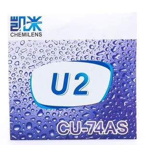 
1.74U6 dual non-blue light ultra-thin lens 1.67 blue light U6X myopia glasses highly customized U6 Jingang