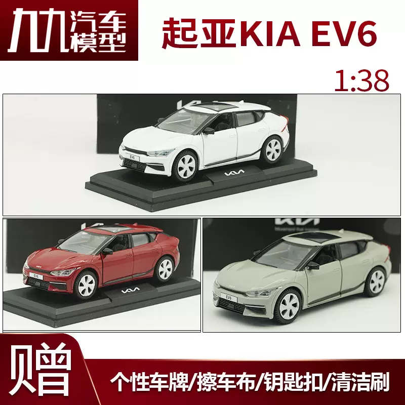 汽車模型 りい ZX7_DRIVER_assetterEX-224102.jpg