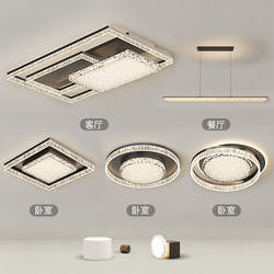 Italian-Style Light Luxury Ice-Crack Pattern Living Room Main Light 2026 New Model Rectangular Ceiling Light with a High-End Feel Guangdong Zhongshan Lighting Fixtures