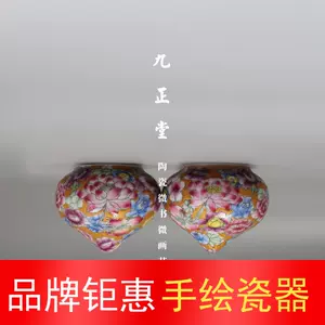 金地粉彩- Top 100件金地粉彩- 2024年4月更新- Taobao
