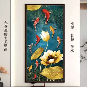 鱼网墙饰- Top 100件鱼网墙饰- 2024年3月更新- Taobao