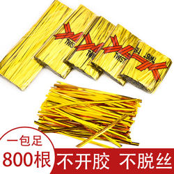 Gold Wire Ties, Metal Ties, Binding Wire, Decorative Gold Wire, Iron Wire Rope, Bread, Food, Gift Bag Sealing