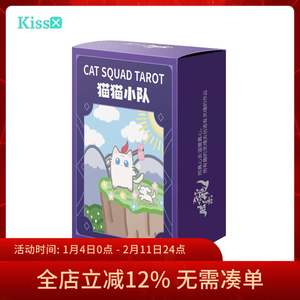 
[Spot] Original and authentic version of Squad Tarot Cat Squad Tarot