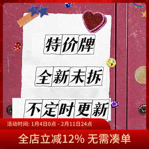 
[Special Defect Card] Unopened only the card box or plastic seal defect [The card inside is intact]