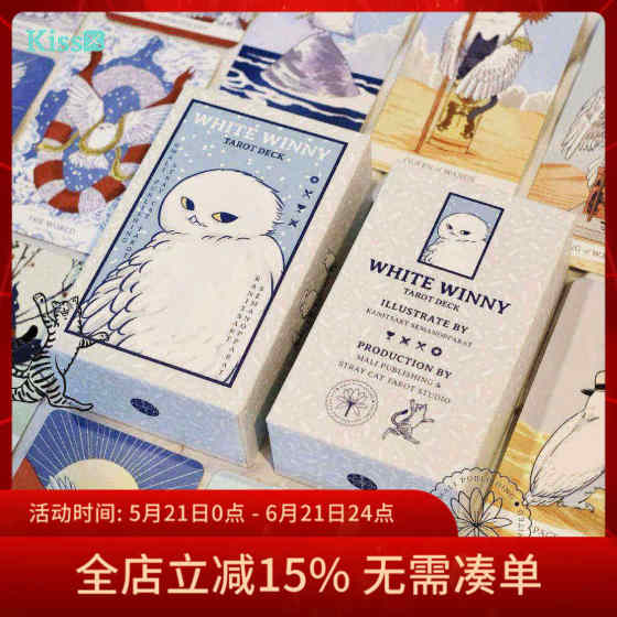 
[Spot] Imported genuine White Owl Snowy Owl Tarot White Winny Tarot