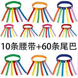 Tail-Pulling Props for Parent-Child Interaction, Kindergarten Tail-Grabbing Games, Company Team-Building Game Equipment, Children's Sensory Integration Teaching Aids