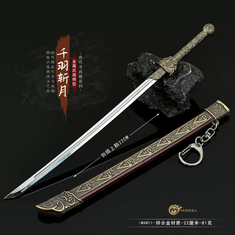 劍 先丸柳刃 V金10号 420mm 全鋼本焼 両鏡面 八角黒檀柄 鞘付き