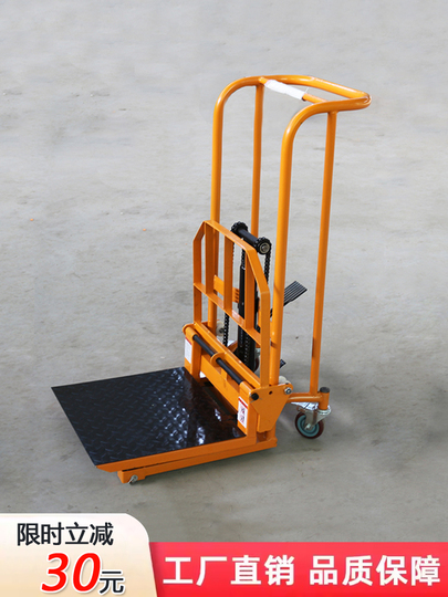 カイシャオ 手動フォークリフト - 軽量 家庭用リフトトラック