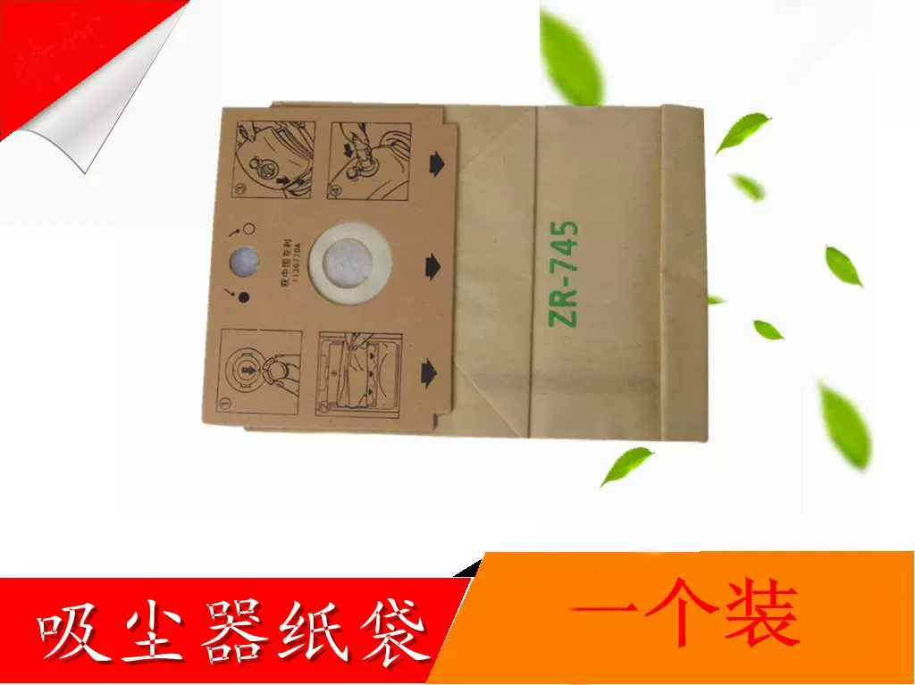 Rowenta ZR745 RS007 RS068 RS035 RS005 Taobao