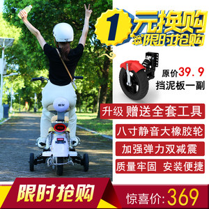 
Special electric vehicle auxiliary wheel for novices to ride, novice learning wheel installation support wheel, anti-skid and anti-theft balance wheel