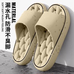 Water-Draining Quick-Drying Slippers for Men 2026 New Model Indoor Home Bathroom Non-Slip Eva Odor-Resistant Cool Slippers