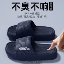 soft sole Slippers for Men 2026 New Summer Indoor Home Daily Use Bath Non-Slip Eva Sandals for Women