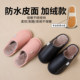 PU waterproof cotton slippers for women autumn and winter 2025 new indoor home soft bottom non-slip warm silent slippers for men