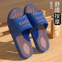Massage Slippers for Men 2026 New Model Home Indoor Non-Slip Anti-Odor Bathroom Silent Quick-Dry Slippers for Men