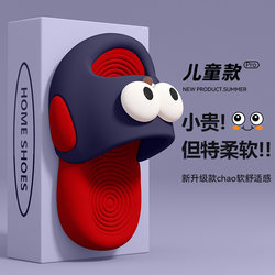 Cartoon Children's Slippers for Boys, Summer Outdoor Wear, 2026 New Model, Indoor Home Non-Slip Parent-Child Cute Thick-Soled Sandals