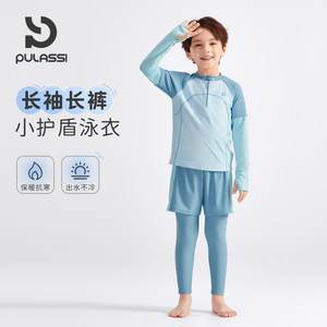 
Pulassi children's swimsuit for hot springs to keep warm and cold-proof new 2026 long-sleeved trousers professional swimsuit for boys