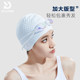 pulassi swimming cap for women adult waterproof, no head slimming, long hair, plus head circumference, can be used for water drop silicone swimming cap
