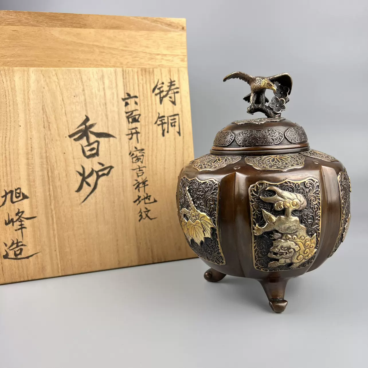 日本回流高岗铜器纯铜旭峰作香炉文玩古董收藏办公客厅茶室摆件-Taobao