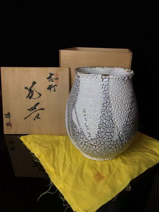 日本志野烧輝山天神窯名家水野辉幸作家居客厅花瓶花器高约27厘米-Taobao