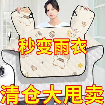 
[Upgraded large wings and large pockets] Tram windshield