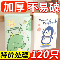 Desktop Adhesive Disposable Car Cleaning Bags, Thickened Self-Adhesive Small Trash Bags for Primary School Students' Desks