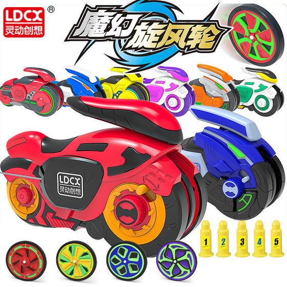 Smart Creative Magic Whirlwind Motorcycle Motorcycles Pull Rope Ring Raoming Fire Battle Wheel Children Boy Gyro Toys
