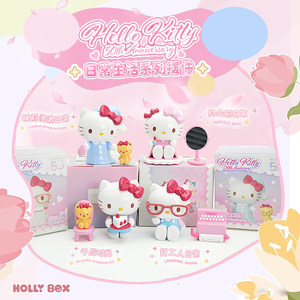 
Genuine Sanrio Family HELLO KITTY daily life series Katie cat ornaments trendy toy doll blind box