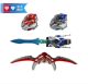Genuine Audi Drill Armor Armor Warriors Yanlong Xia Fengying Heroes Summoner Super Flame Sword Wind Eagle Sword toy