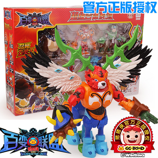 Ggbond Five Spirit King Combination Set - Assembled Divine Beast Toy