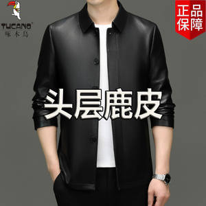 
Woodpecker genuine leather coat lapel button new dad autumn and winter first layer deerskin leather jacket men's casual jacket
