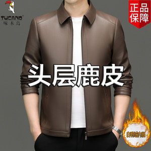 
Woodpecker's new genuine leather leather jacket for men's autumn and winter short deer leather jacket down jacket lapel middle-aged jacket