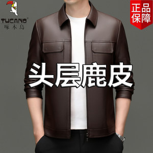 
Woodpecker's new Haining leather jacket men's spring and autumn business casual thin top-layer deerskin leather jacket