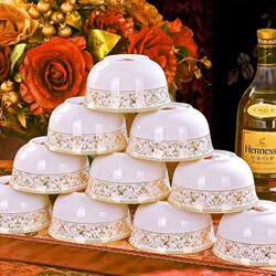 4.5inch Taiyangdao Jingdezhen Ceramic Tableware Household Bone China Bowl Set Direct from Manufacturer Rice Bowl Soup Bowl