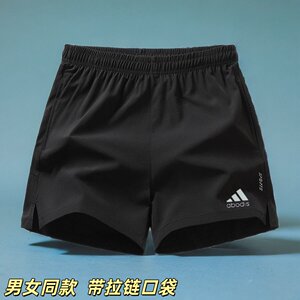 
Summer sports shorts for men and women, three-quarter pants, ice silk quick-drying pants with pockets, fitness track and field training running pants